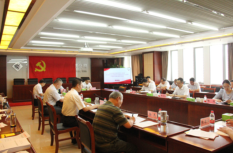 发扬优良传统  坚持研以致用  在新起点上推动马博真人网站高质量发展