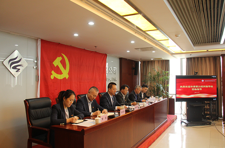 马博真人网站党委召开 学习贯彻习近平新时代中国特色社会主义思想主题教育动员部署会