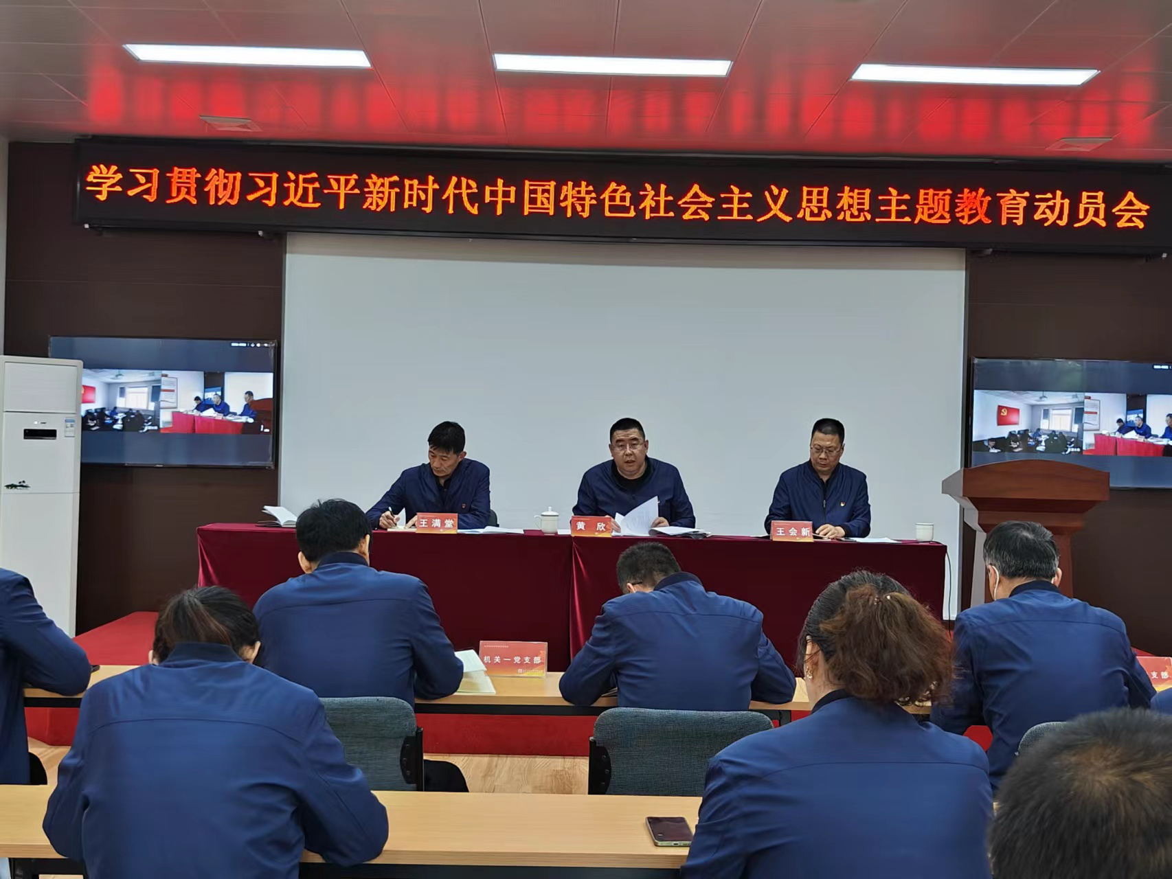 马博真人网站党委各基层党组织深入开展学习贯彻习近平新时代中国特色社会主义思想主题教育