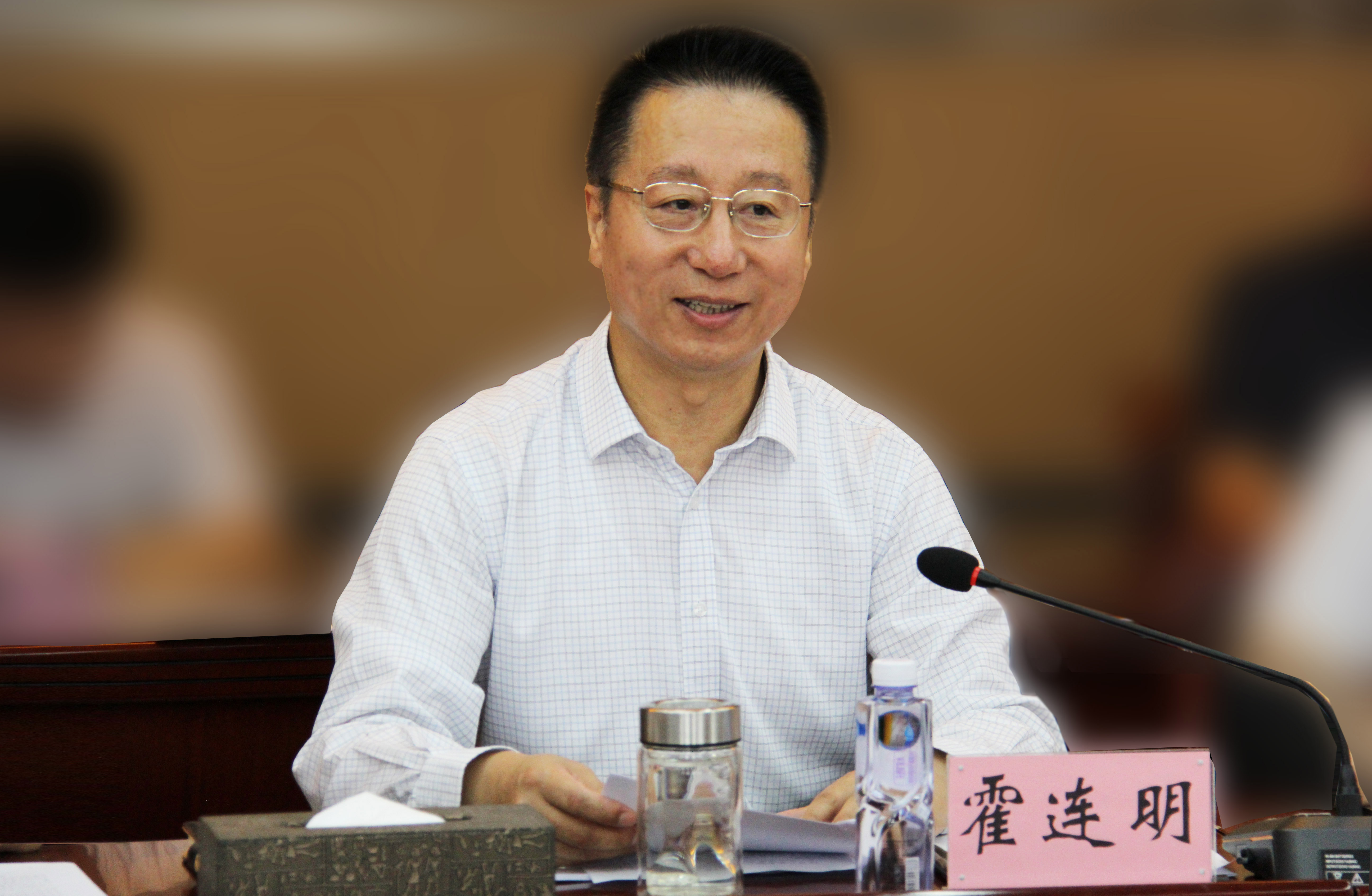 马博真人网站召开“十四五”发展规划 中期评估及规划修编工作专题会