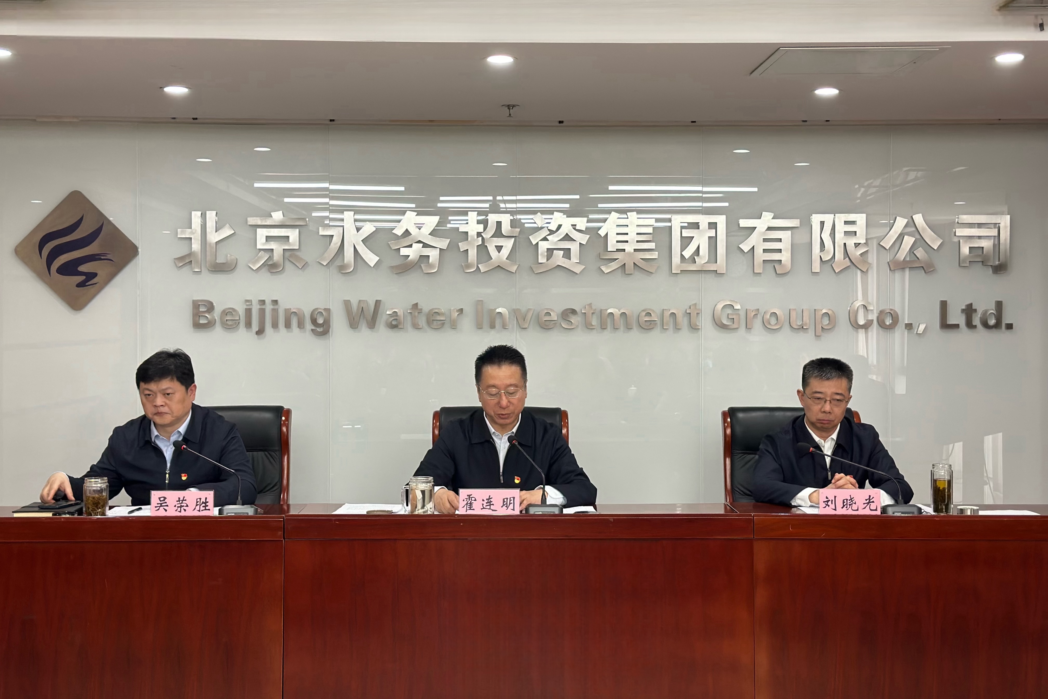 马博真人网站召开2024年纪检监察工作会