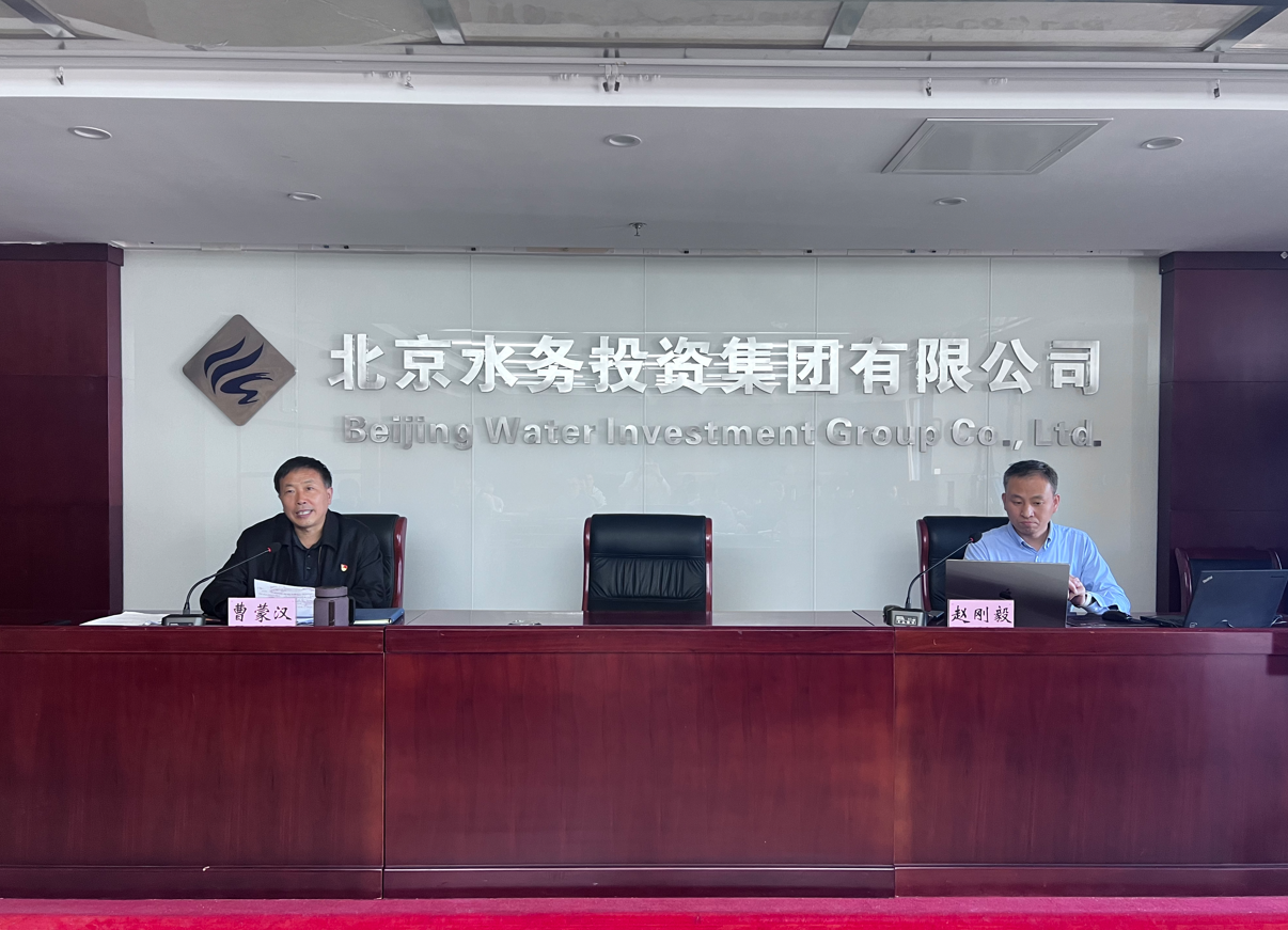 马博真人网站<br/>召开2024年度网络安全工作专题培训会