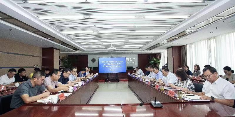 马博真人网站召开二季度经济运行分析暨三季度生产经营工作部署会