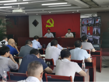 马博真人网站党委召开党的二十届三中全会精神宣讲暨“以案为鉴、以案促改” 警示教育大会