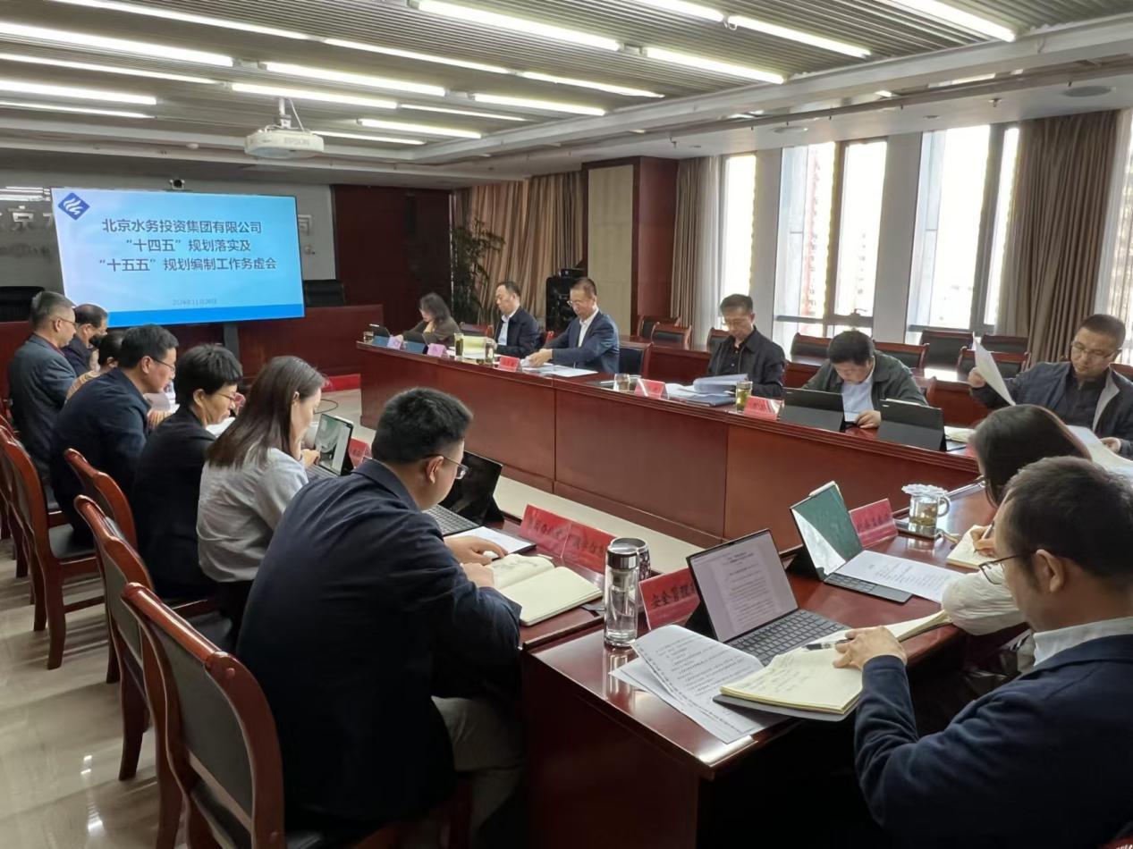 马博真人网站召开“十四五”规划 落实及“十五五”规划编制工作务虚会