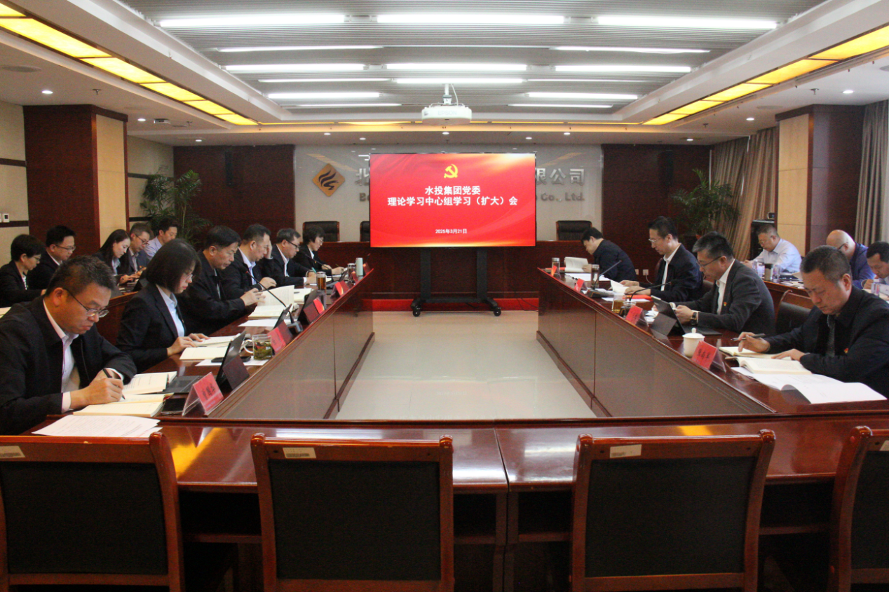 马博真人网站党委召开理论学习中心组 （扩大）学习会