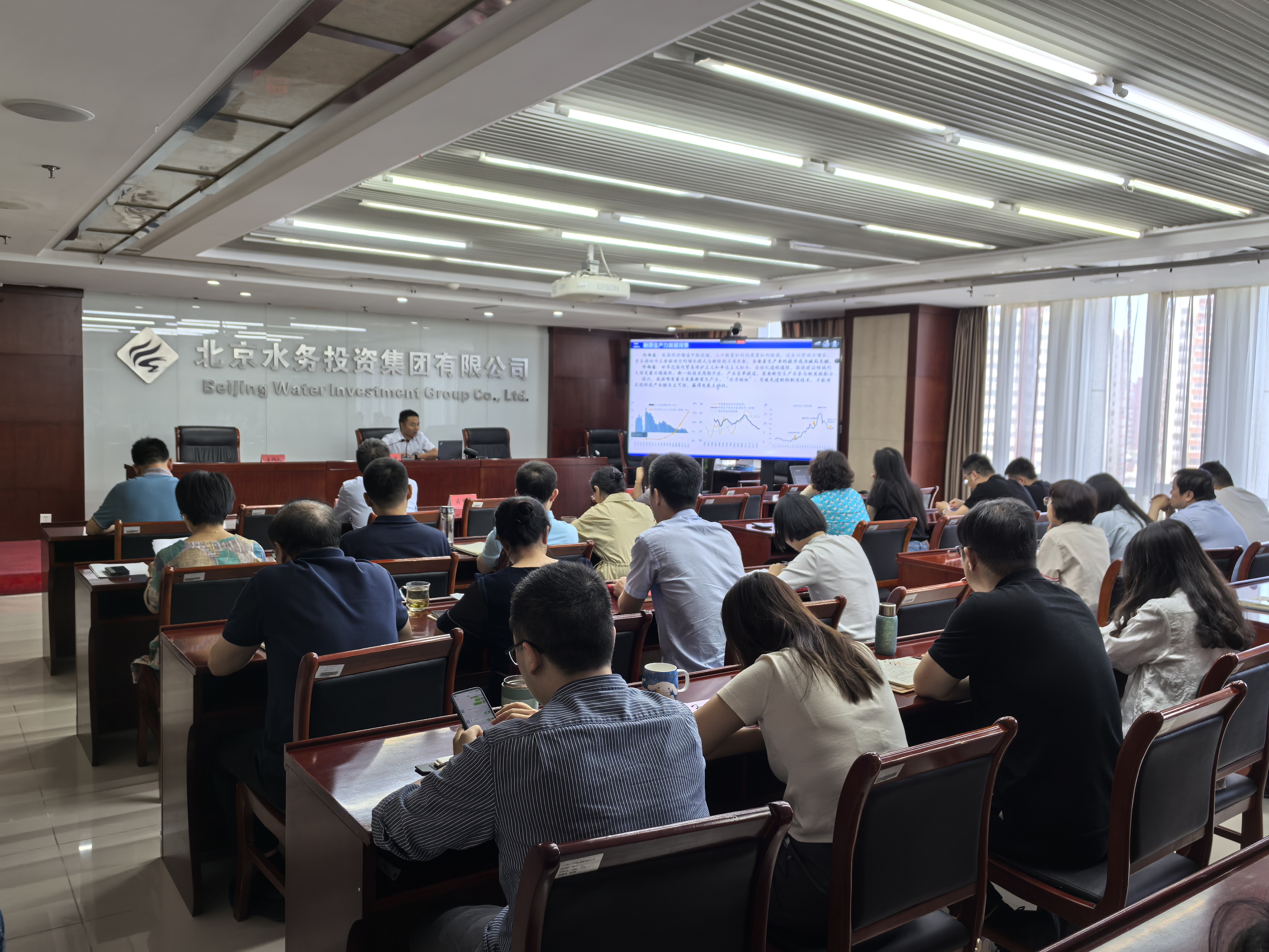 马博真人网站组织开展数字化转型系列讲堂 （第一期）